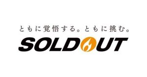 ソウルドアウト株式会社