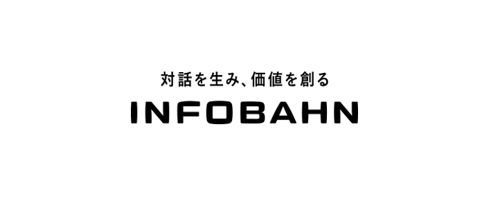 株式会社インフォバーン