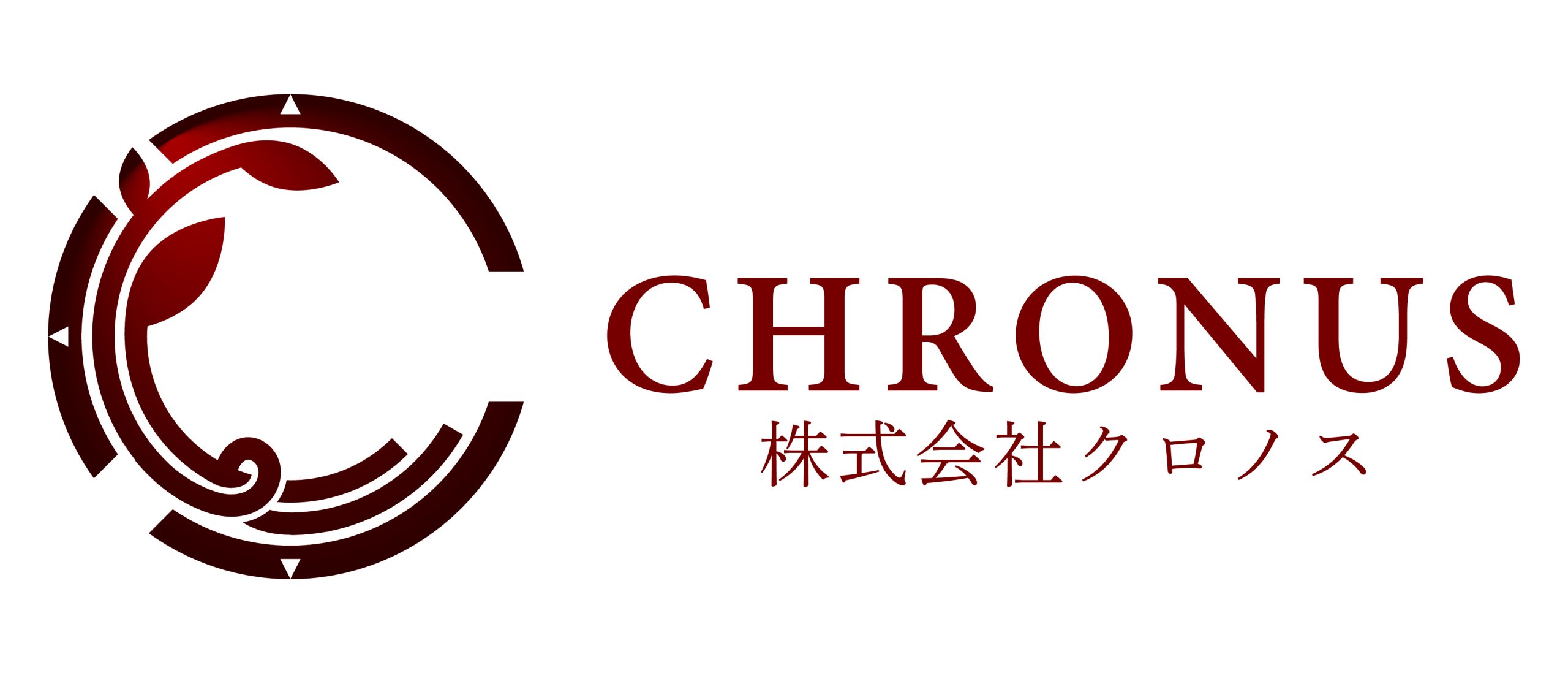 株式会社クロノス