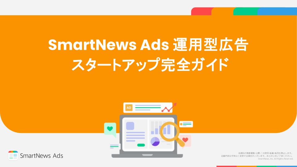 代理店の方へ